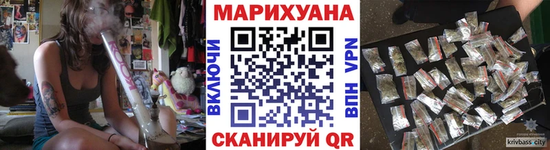 Бошки Шишки конопля mega рабочий сайт Майкоп