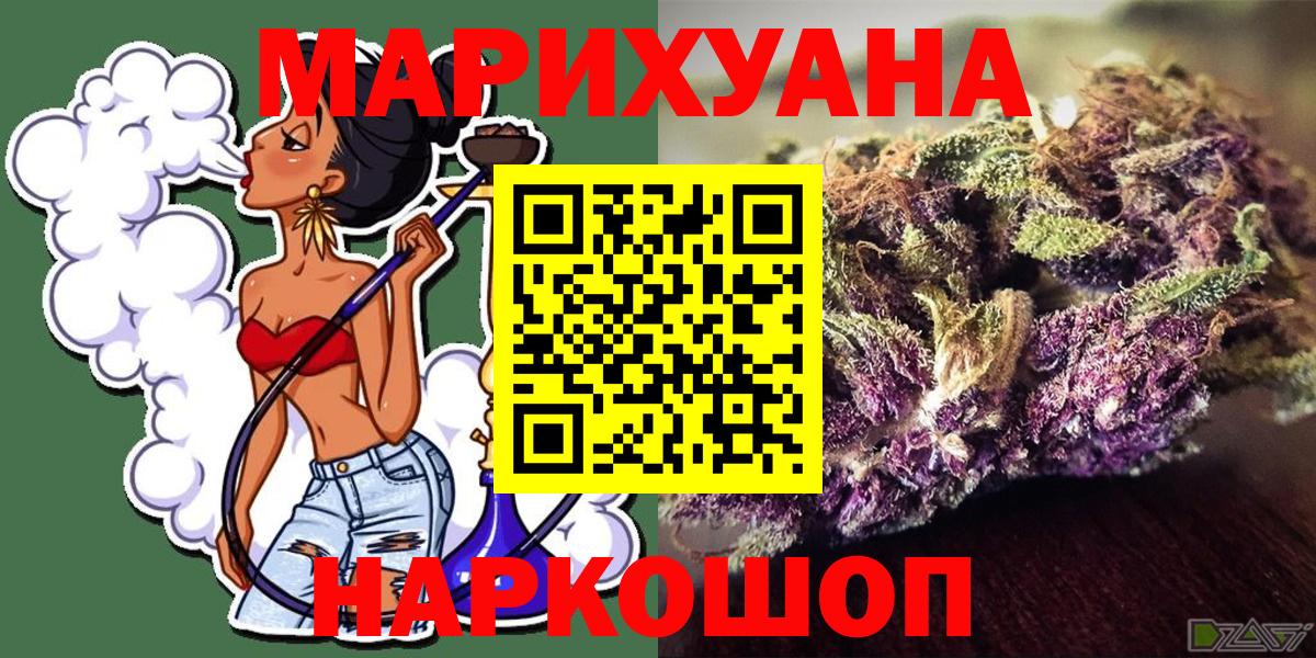Марихуана план Майкоп