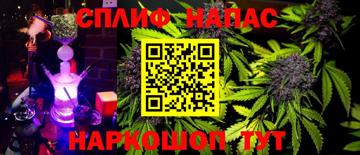 Бошки Шишки SATIVA & INDICA  Шишки марихуана планчик  Вход с VPN  Майкоп  МАРИХУАНА THC 21% 